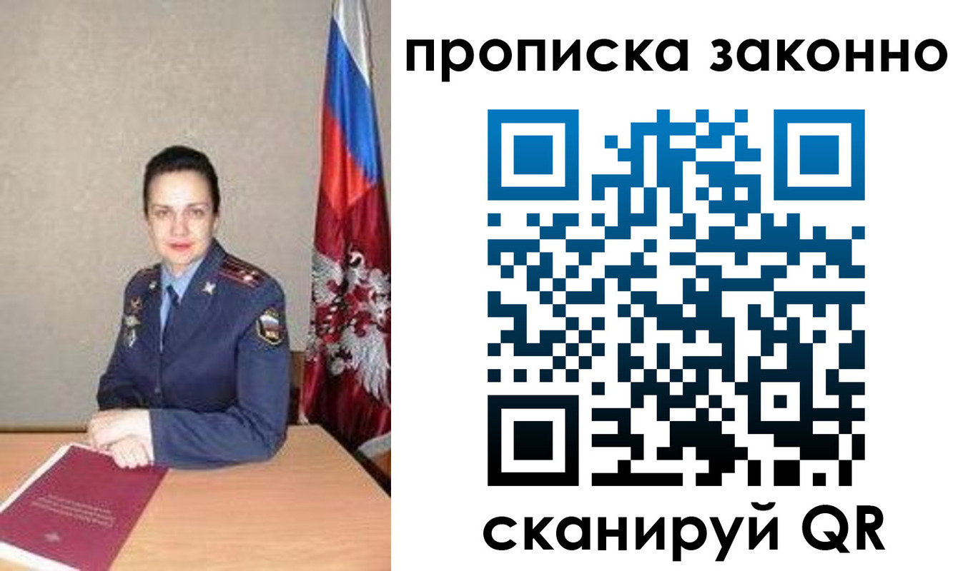 временная регистрация собственник в Карачаево-Черкесии