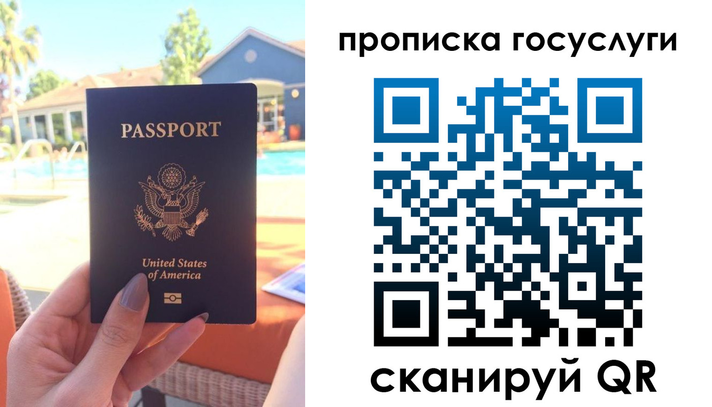 прописка для школы в Карачаево-Черкесии