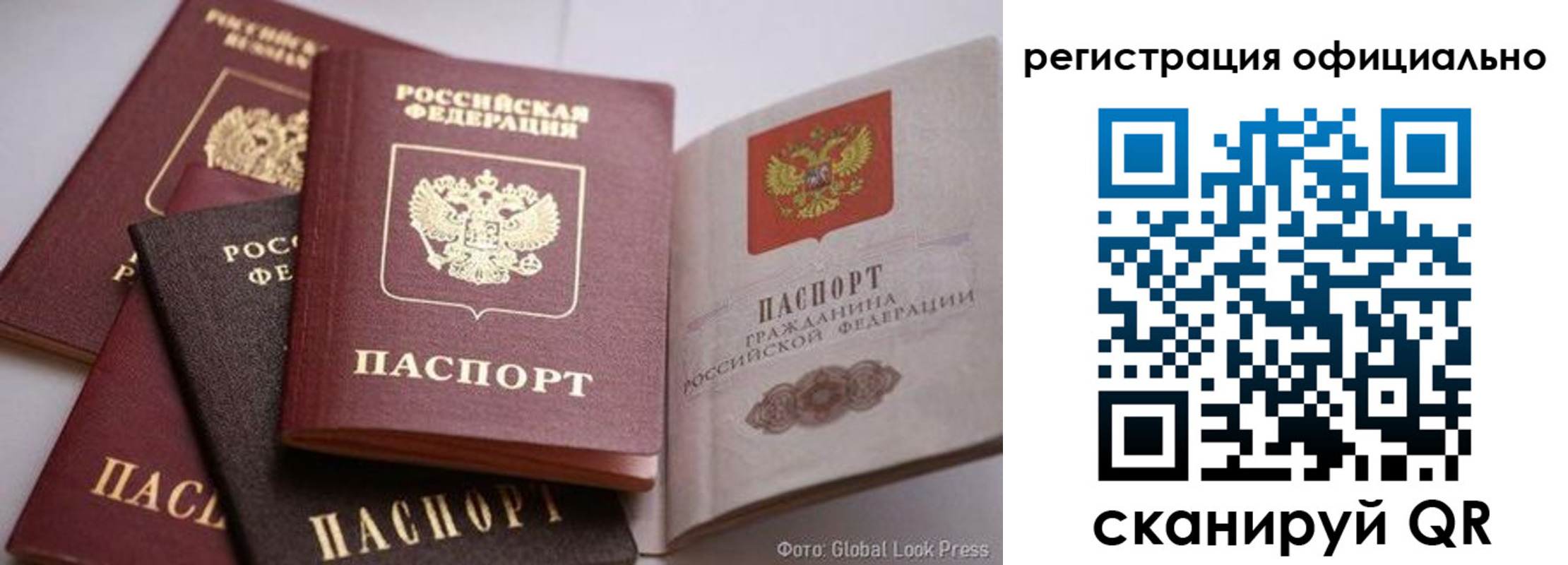 временная прописка в Карачаево-Черкесии